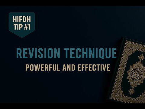 Hifdh Tip #1: Best Qur'an Revision Method for Long-Term Retention | Easy & Effective!
