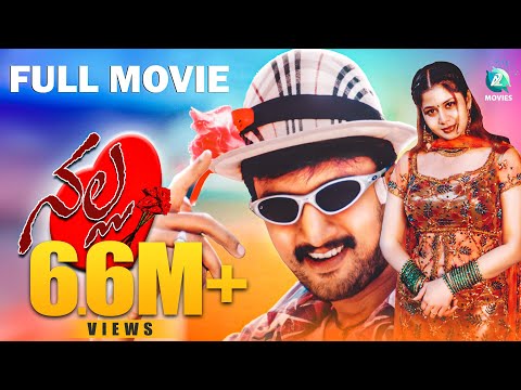 Nalla Kannada Full Movie | Sudeep | Sangeetha | Nagendra Prasad | Venkatnarayan |  Movies