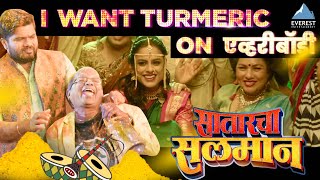 I WANT TURMERIC Song Video  Movie Satarcha Salman 