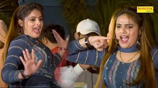 Download lagu Kashish Chaudhary Dance - Teri Aankhya Ka Yo Kajal I New Haryanvi Stage Dance 2024 I Tashan Haryanvi mp3