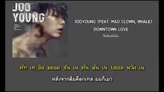 [ThaiSub] Downtown Love - JooYoung (주영) [Feat.Mad Clown, Whale]
