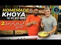 Homemade Khoya in just 2 mins I घर का बना खोया I Chef Talib Nizami || Chef Saadat