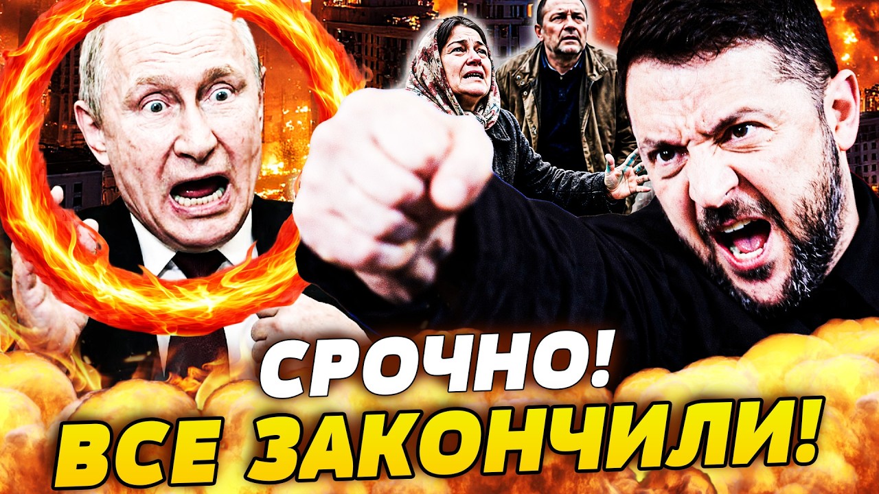 ⚡️СРОЧНО! ПУТИНА АТАКОВАЛИ В ПИТЕРЕ: 70 ВЗРЫВОВ! ВСУ ПРОРВАЛИСЬ! ЭКСТРЕННЫЙ П