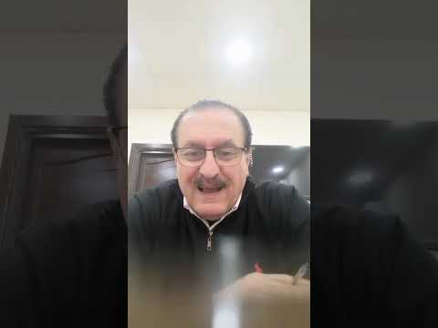 توضيح من رئيس لجنة تصفية صندوق التقاعد الجيولوجي عادل الربضي الجزء الأول