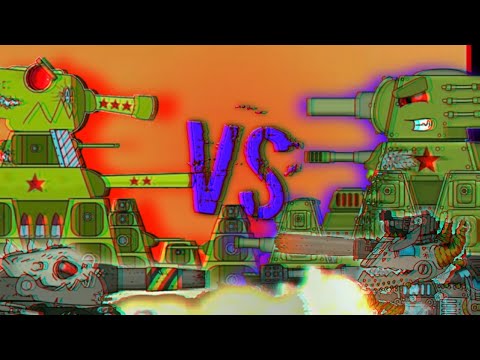 ВОЙНА СТАЛЬНЫХ МОНСТРОВ - КЛИП МУЛЬТИКИ ПРО ТАНКИ GERAND and HOMEANIMATIONS .
