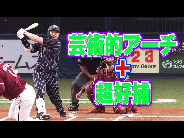 バファローズ・T-岡田『芸術的アーチ・フェンス恐れぬ超好捕』