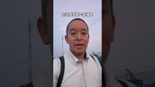 土佐長岡駅から景福宮(きょんぼっくん)まで歩きます　#日本自由党