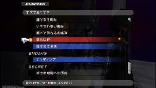 KINGDOM HEARTS -Re:coded ムービー「痛みは絆」