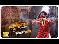 Rahul Sipligunj's Chichhaa's ka Ganesh ( Music Video )