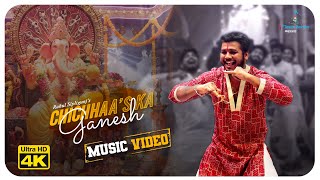 Rahul Sipligunj's Chichhaa's ka Ganesh ( Music Video ) Rahul Sipligunj's Chichhaa's ka Ganesh ( Music Video )