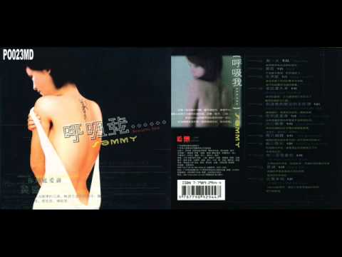 download lagu mp3 mp4 Sammy Breath Me, download mp3 Sammy Breath Me free downloadn, video klip Sammy Breath Me