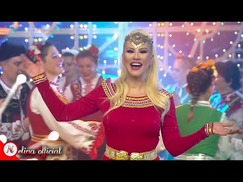 НЕЛИНА - Брала мома къпини / NELINA - Brala moma kapini