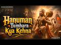 Hanuman Tumhara Kya Kehna Lovenish Khatri Latest Hanuman DJ Bhajan 2025