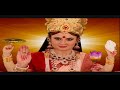 जय माँ दुर्गा १४