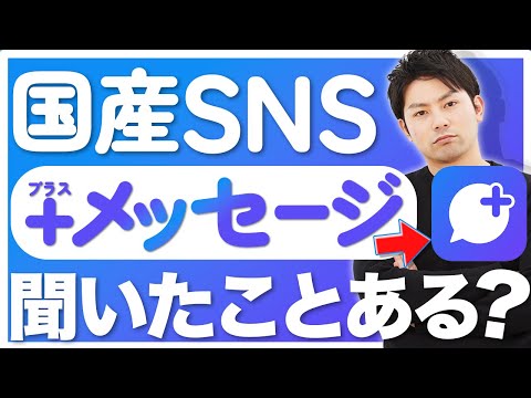 すべてのメッセンジャー サービスを組み合わせた: 新しいアプリが Android に iMessage をもたらします