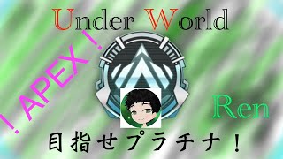 ps4 [apex] 今日のいいプレイ！！！