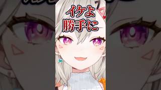 一致するまで終われまテンでの珍回答をリスナーに擦られる小森めと【ぶいすぽ/切り抜き/小森めと/ニチアサ/恋愛】