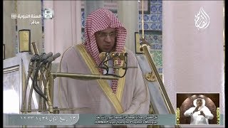 صورة @FawaidAlQasim | نعمة الماء ووجوب شكرها | ١٣ ربيع الأول ١٤٣٩ ھ | للشيخ عبدالمحسن القاسم