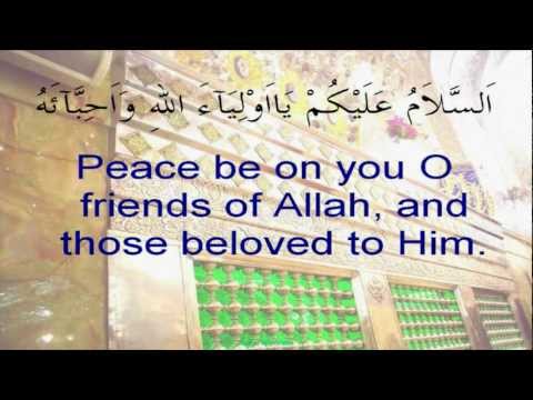 Ziyarat-e-Waritha by Imam Dr. Usama Al-Atar