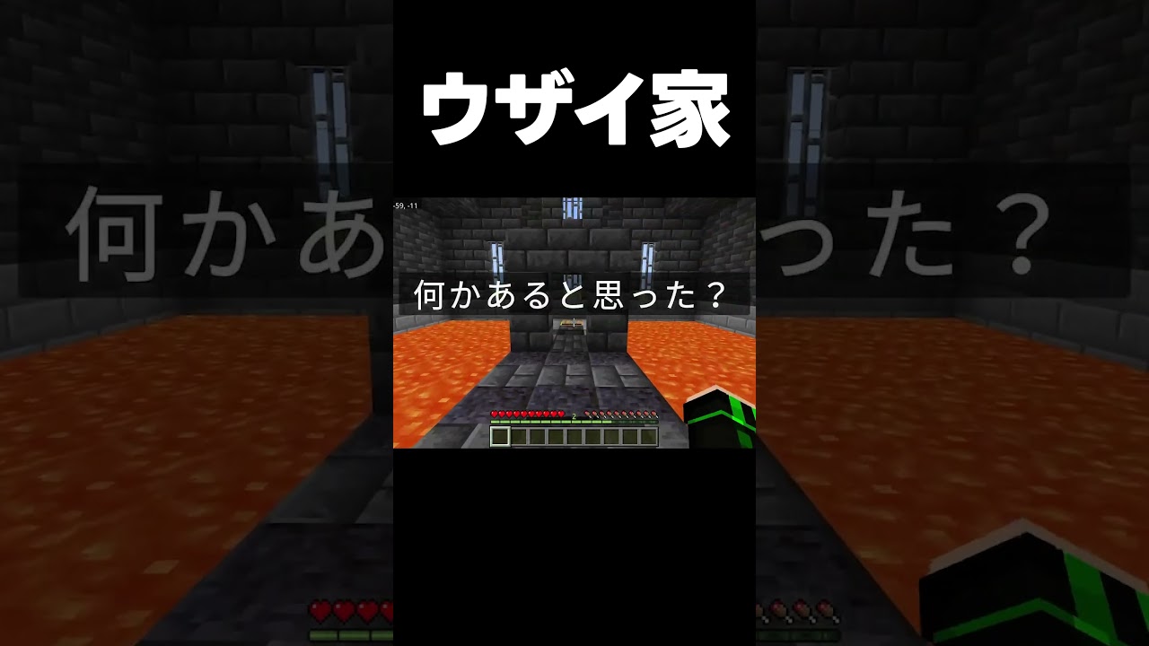 【マイクラ】うざい家むかつくwww【ちろぴの】