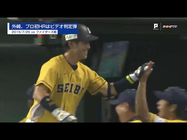 若獅子たちの若かりし頃を振り返る