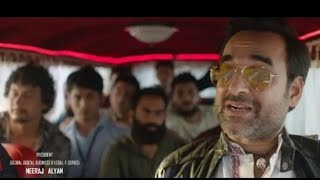 Ludo Movie Funny Scene | Ludo Dialogue | Ludo Movie Best Comedy Scene