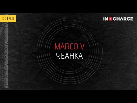 Marco V - Yeahka [In Charge]