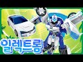 헬로카봇 시즌13 젬 캐릭터 특별 영상 일렉트롬