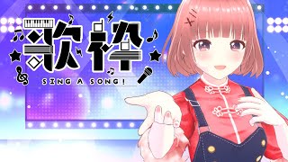 一人紅白歌合戦！【#ももかんライブ】【#VTuber】
