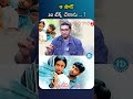 ఆ షాట్ 16 టేక్స్ చేశాను Ravikrishna 7gbrindavancolony Idreammedia