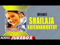 Mr Mrs Shailaja Krishnamurthy Audio Jukebox Shivaji Laila Rohith Raj Telugu Tunes Time Capsule