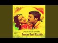 Enna Vilai Adhu