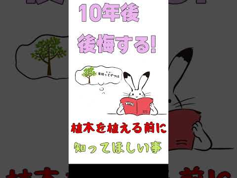 スローガーデニング、ケサコ？ 2023年、穏やかに楽しくガーデニングをするための「スローガーデニング」5原則  庭園