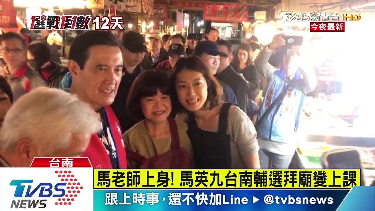參選2024表態? 柯P喊話:下次總統投給我