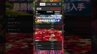 #日本経済,#マーケット,#相場,#株ニュース,#金融,#チャート,#テクニカル分析,#ファンダメンタル分析,#出来高,#株式投資初心者,#投資系YouTuber,