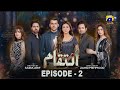Inteqam  Episode 2 [ Eng Subtitle ] Humayoun Ashraf | Aruba Mirza | Har Pal Geo