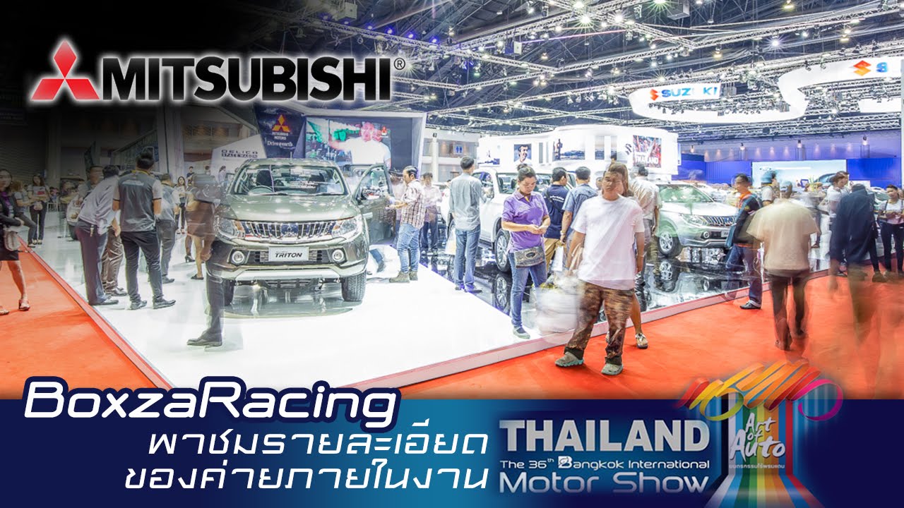 Motor Show 2015 ค่าย Misubishi เผยโฉม Delica Space Wagon และ Attrage 2015 By BoxzaRacing.com