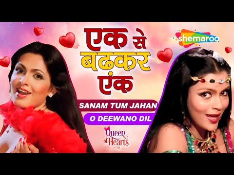 Ek Se Badhkar Ek | Queens of Heart: Sanam Tum Jahan | O Deewano Dil Sambhalo | Asha Bhsole Hit Songs
