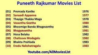 Puneeth Rajkumar Movies List