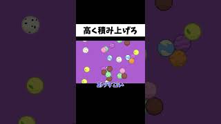 神ワザすぎる技術を披露した結果ww#shorts #ゲーム実況