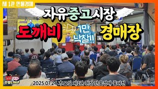 유튜브 썸네일