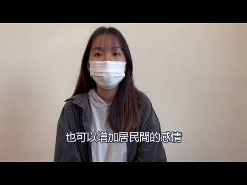 社區組織與社區發展
