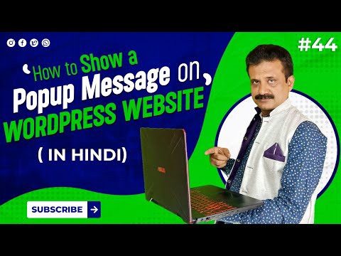 How to Show a Popup Message on WordPress Website | Step-by-step WordPress Tutorial in Hindi 2023