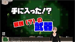 【elona】カタツムリの武器とは！？カオスなElonaを実況プレイ！#2