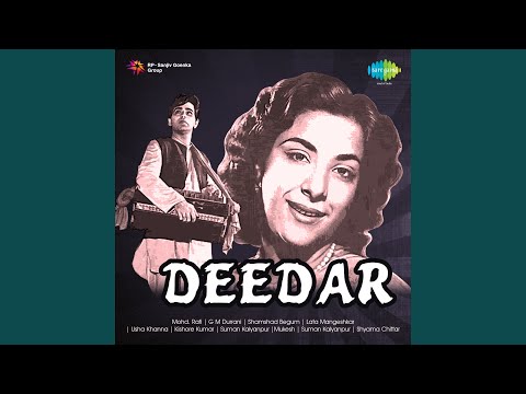 Bachpan Ke Din Bhula Na Dena