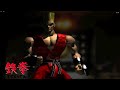 Paul Walkthrough TEKKEN 1