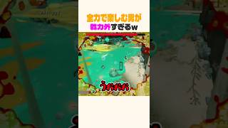 全力でボス戦を楽しむ男のレイダースw #レイダース