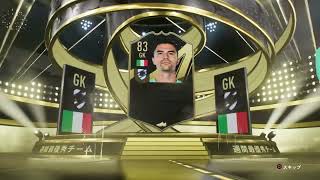 【Twitchアーカイブ】 FIFA23