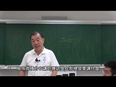 從整數、分數到小數的概念發展（6）