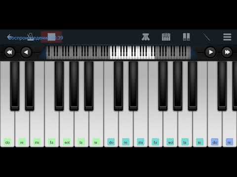 ,, Расцвела под окошком белоснежная вишня'на пианино в телефоне одним пальцем